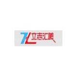 Jiangsu Lizhi Furniture Co.,Ltd
