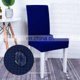 Living Room Knitted Stretch Thick Chair Cover thumbnail-6