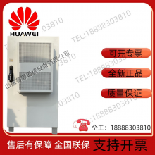 Huawei ICC50-A1-C3 Outdoor Cabinet, Huawei PowerCube1000 Outdoor Power Cabinet thumbnail-2