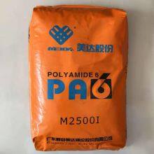 Xinhui Meida M2500I Nylon 6 Extrusion & Injection Grade 2.5 Viscosity in Polyamide 6 PA6 From Guangdong