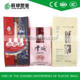 Hot Sale pp Woven Rice Bag 5kg 10kg