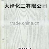 Water Transfer Printing Film thumbnail-4