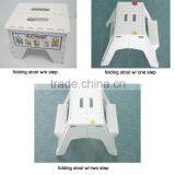 Outdoor Furniture,Ez Folding Step Stool With One Step,2015 New Product thumbnail-3