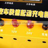 2016 Most Hot Selling With High Quality Start Charging Machine From China thumbnail-4