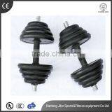 2015 Hot Sale Deluxe Rubber Wholesale Dumbbell for Sale thumbnail-1