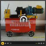 Steel Bar Thread Rolling Machine China 2015 New Type With Cheap Price thumbnail-1