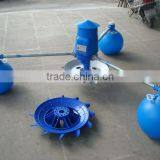 2HP, 1,.5KW, aerator for ponds , fish farm equipment