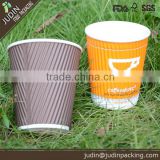 4oz disposable ripple wall cup with print