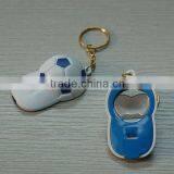 Metal Keychain Bottle Opener/round Cap Bottle Opener/metal Bottle Opner