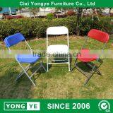 Gold Supplier Party Supply Plastic Folding Chairs thumbnail-1