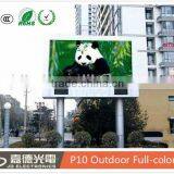 Outdoor Advertising 24hours LED P10 Screen thumbnail-1