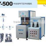 Good Quality!!!!!!pet Bottle Making Machine thumbnail-1