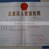 Yiwu Tiancan Import & Export Co., Ltd. company overview - view 1 thumbnail