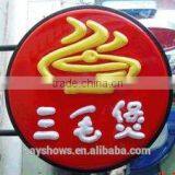 Thermoformed Acrylic 3D Round Light Box