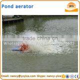 Used Fish Aerator for Sale, Impeller Aerator