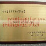 Shandong Shengyu New Material Co., Ltd. company overview - view 2 thumbnail