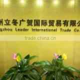 Guangzhou Leader International Trade Co., Ltd. company overview - view 1 thumbnail