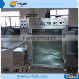 Fish Meat Smoked Furnace Curing Meat Smoking Equipment