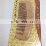 100% Nature Health Wooden Combs 13.5*5cm thumbnail-2