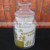 2016 New Design Glass Storage Jar With Glass Lid thumbnail-1