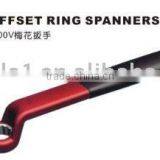 1000 Insulated Offset Ring Spanners(VDE TOOL) thumbnail-1