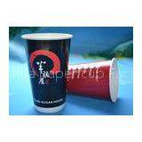 Disposable Double Side PE Coated Customizable Paper Cups For Fruit Juice / Frozen Cola