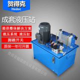 Hydraulic system hydraulic station small electric power unit solenoid valve hydraulic pump station two way hydraulic cylinder