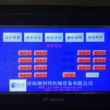 Red Chilli Dryer Microwave Drying Machine thumbnail-4