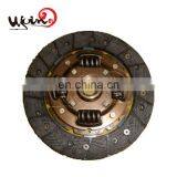 Discount Lintex Clutch Friction Disc for KIAs K117-16-460A K11716460A thumbnail-1