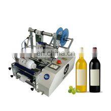 Watsap+ 86 15140601620 Factory Supply Hot Selling Manual Round Bottle Labeling Machine