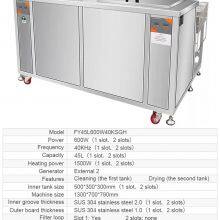 FanYing 45L 600W 40KHz Industrial Ultrasonic Cleaner Dual Tank Filter Dry Degreasing For Auto Parts Engine Car Washing Machine thumbnail-3