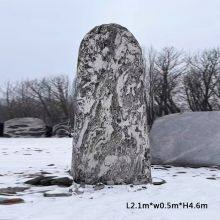 Landscape Stone Manufacturer Landscape Stone Standing Stone Park Square School Motto Enterprise Gate Stone Snow Wave Stone Decoration thumbnail-4