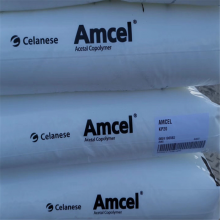 Engineering Plastic Celanese POM KP20 Injection Grade Currency Plastic Raw Materials thumbnail-5