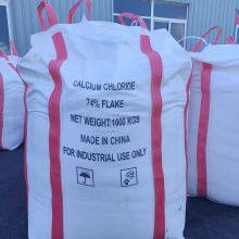 Industrial Grade 96% Calcium Chloride Flakes Powder 74% 77% 94% Dihydrate Anhydrous Food Grade Salt Snow Melting Agent thumbnail-2