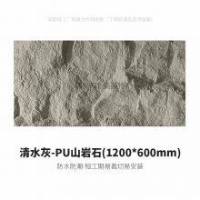 Waterproof Lightweight PU Faux Stone Wall Panel Polyurethane Interior and Exterior 3D Cultural Stone Big Rock Stone Brick Veneer thumbnail-3