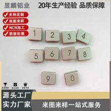 Industrial Aluminum Profile Processing and Production, Stamping and Forming of Aluminum Plates and Blocks, Laser Marking of Text and Patterns thumbnail-1