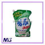 MG~Non Foam Laundry Liquid Concentrated Detergent, OEM Bag Packing Liquid Laundry Detergent thumbnail-2