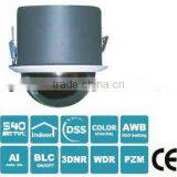 1/4" 37x Optical Zoom Indoor Speed Dome PTZ Camera