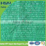 HYY Factory 50% Agriculture Sun Shade Netting thumbnail-2