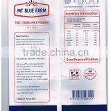 Back Sealing and Cutting Bag Machine thumbnail-3