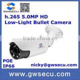 Gwsecu Outdoor 5MP 3.3-10.5MM Varifocal Lens IP Cameras
