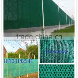 wind screen for project (green)
