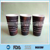Custom Printed Disposable Ripple Paper Coffee Cups Manufacturer in China Quality Choice thumbnail-2