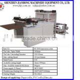 PVC Sheet Cutter thumbnail-1