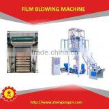 TBSY-600 pe plastic shopping bag blowing machine price