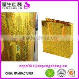 Cheap Quality Colorful Rainbow Glossy Holographic Laminating BOPP Film 0086 13523526889 thumbnail-5