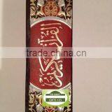 Holy Quran,Usmani Quran-Hardcover. thumbnail-6