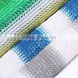 HDPE Shade Net thumbnail-4