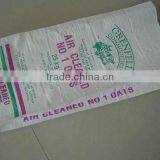 pp Woven Sack thumbnail-1