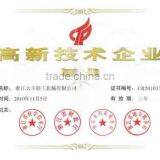 High-New Tech company cognizance